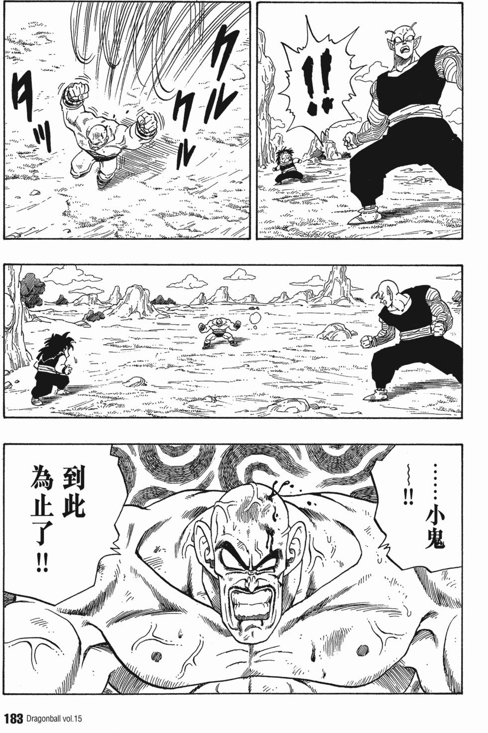 第185页