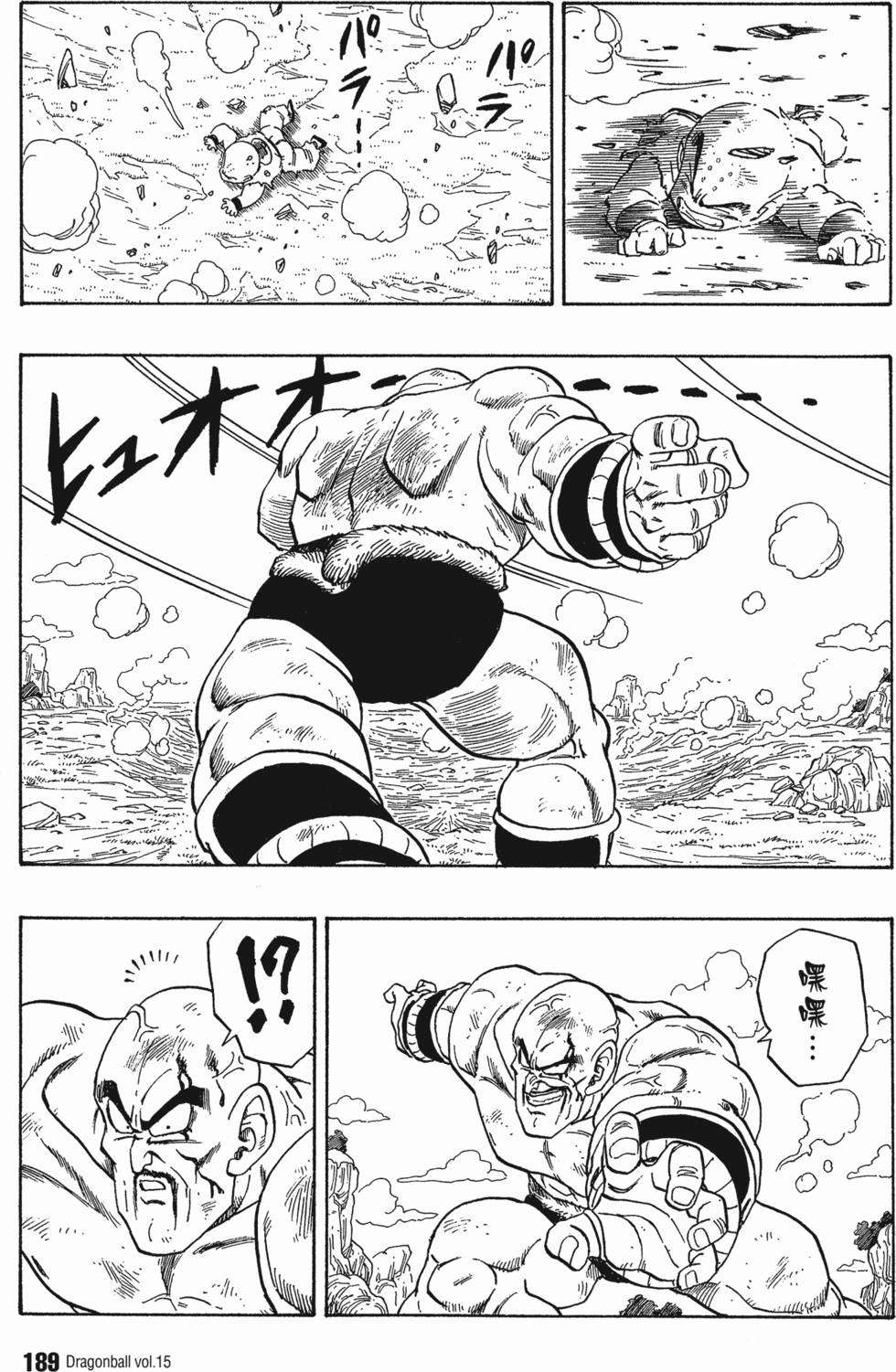 第191页