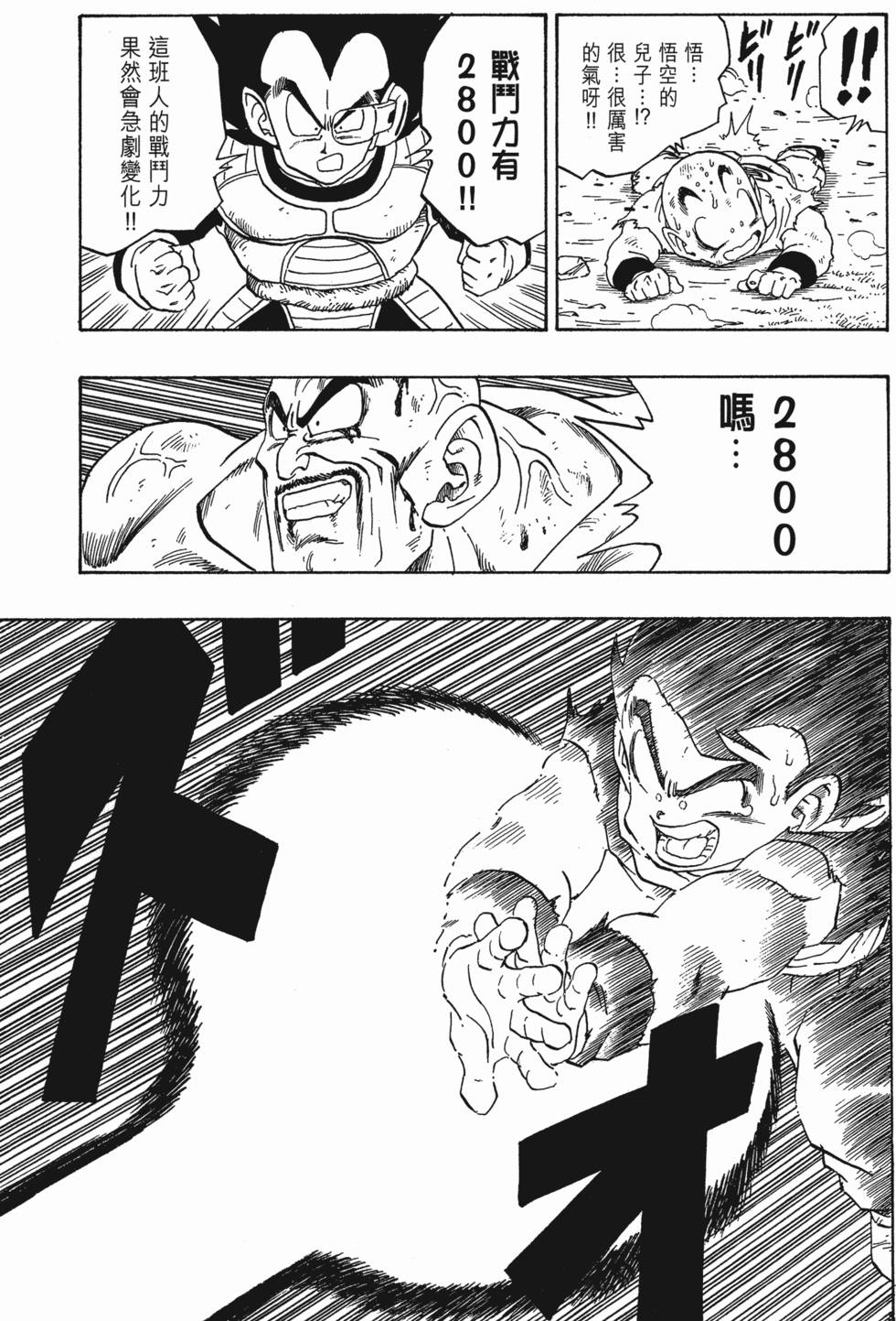 第197页