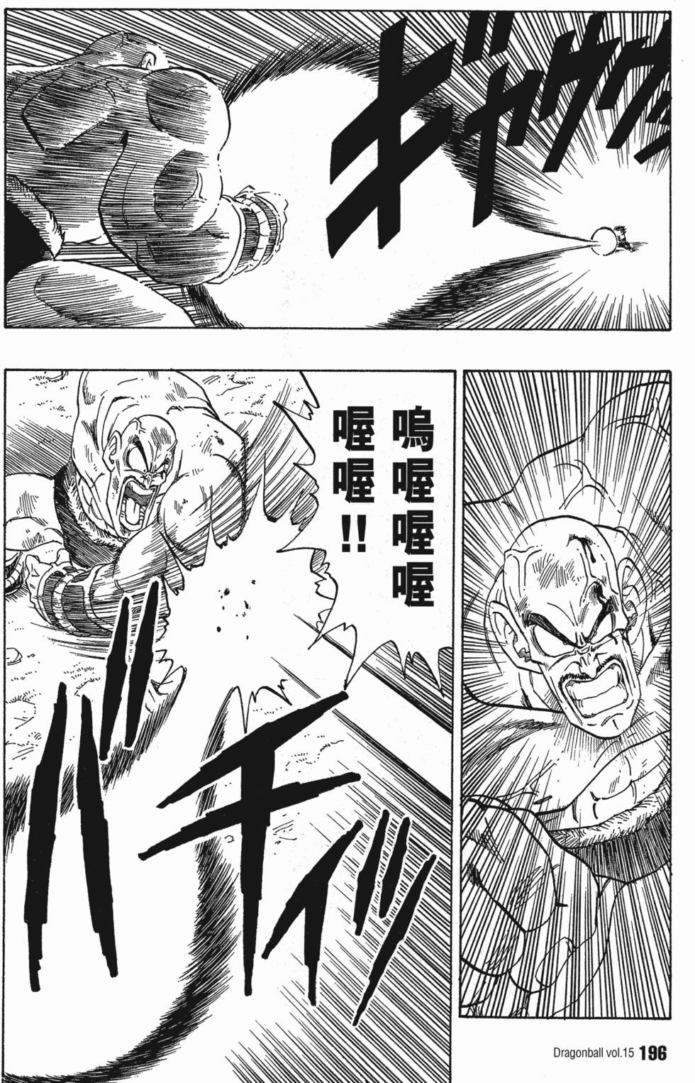 第198页