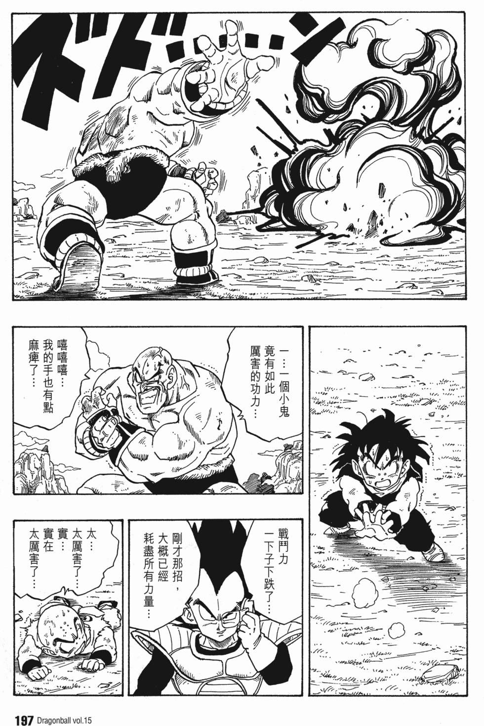第199页