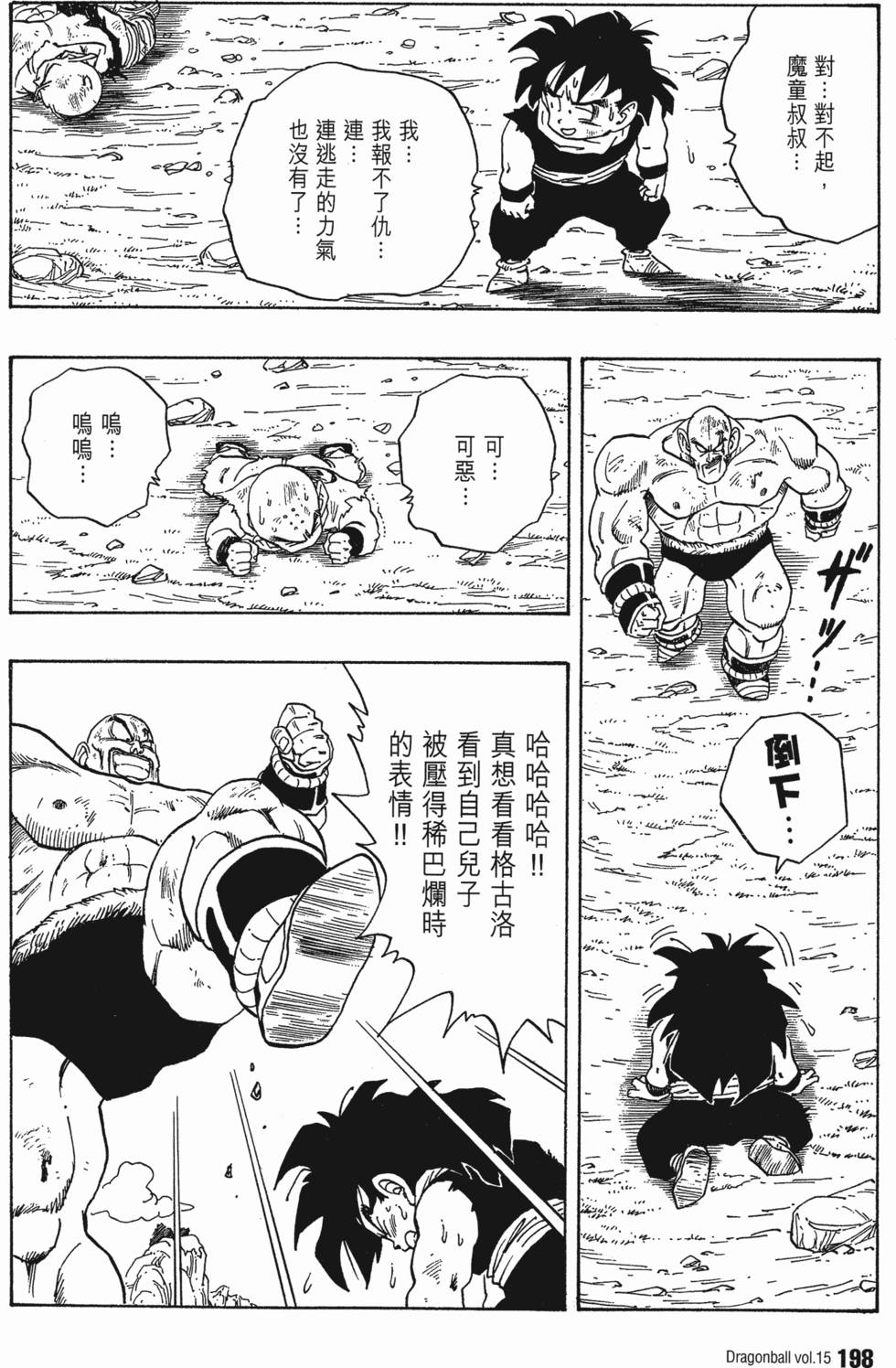 第200页