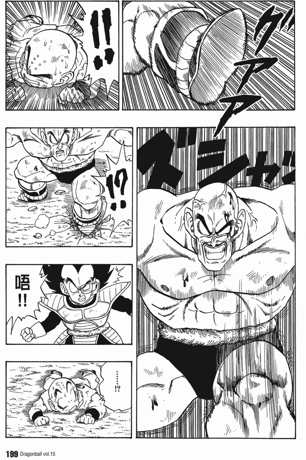 第201页