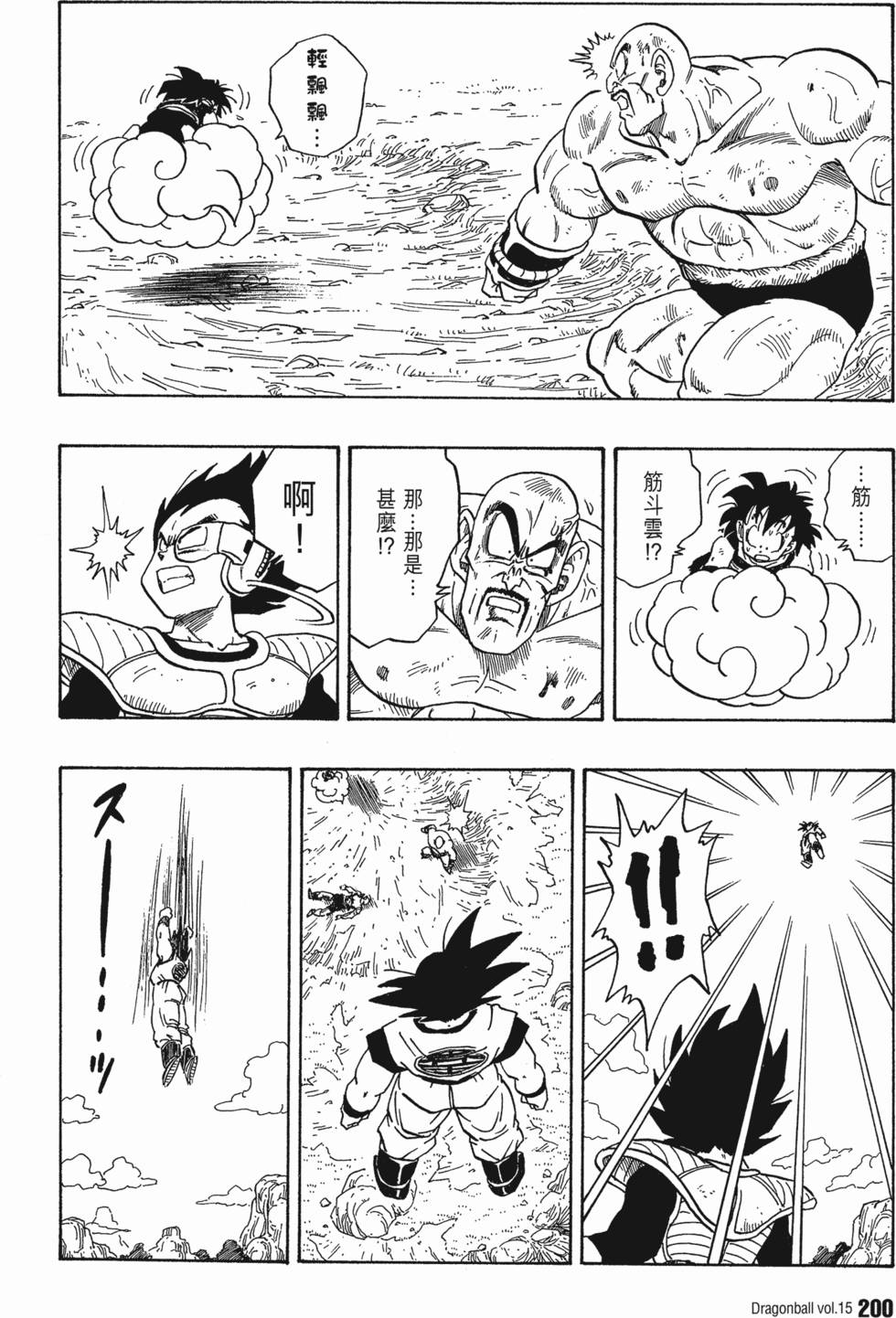第202页
