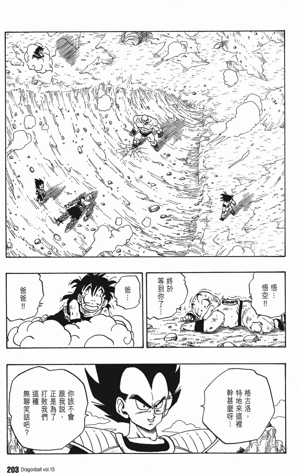 第205页