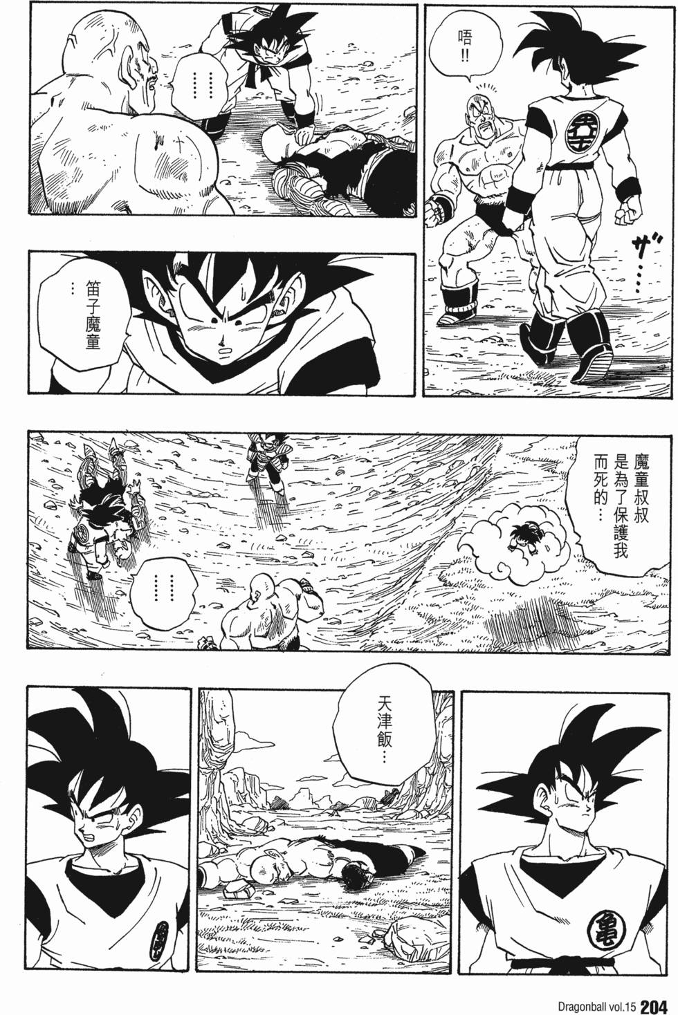 第206页
