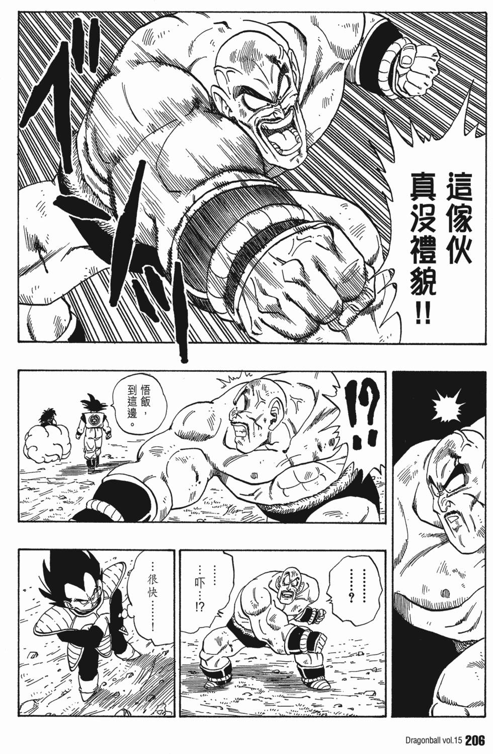 第208页