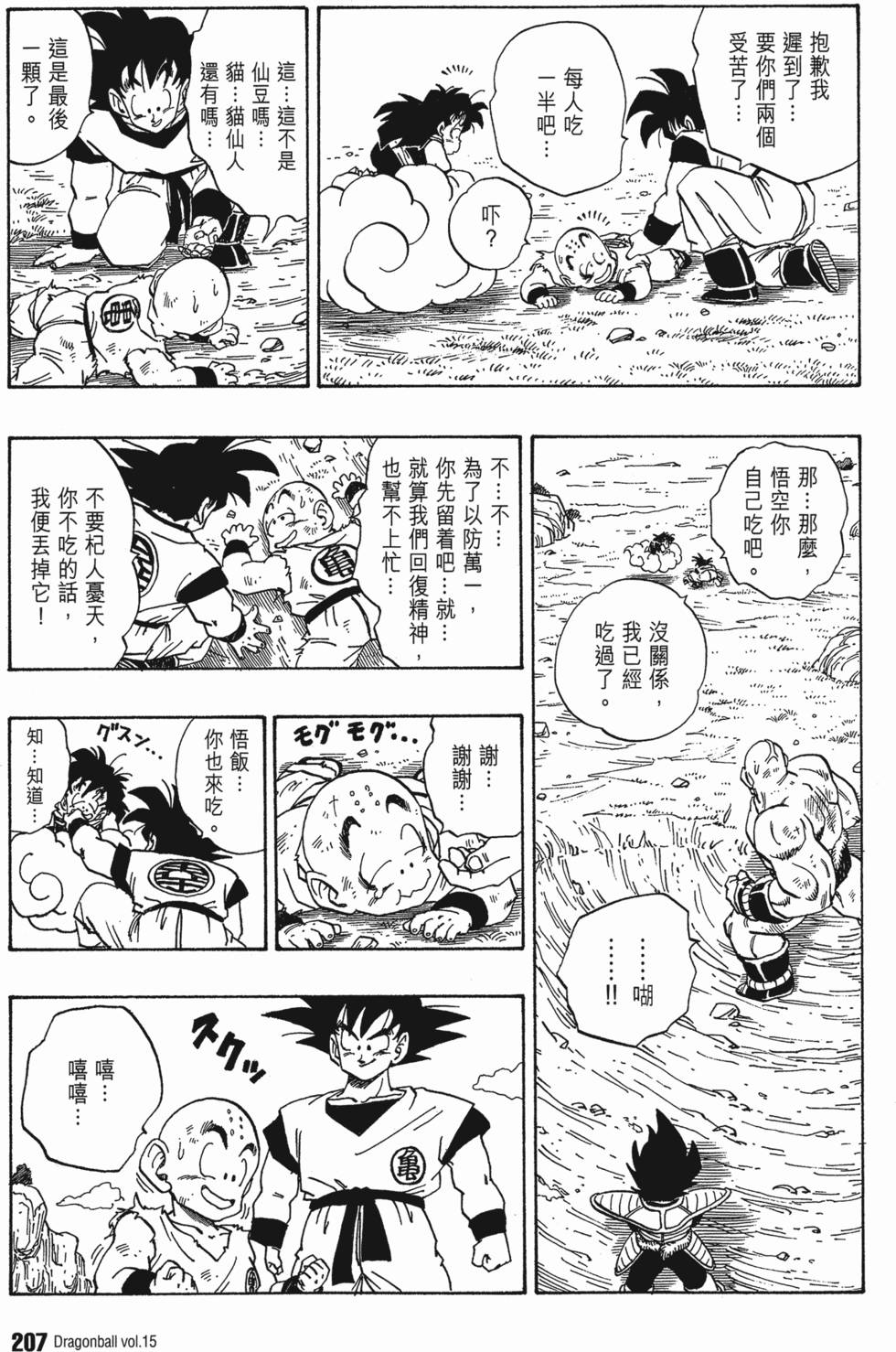 第209页