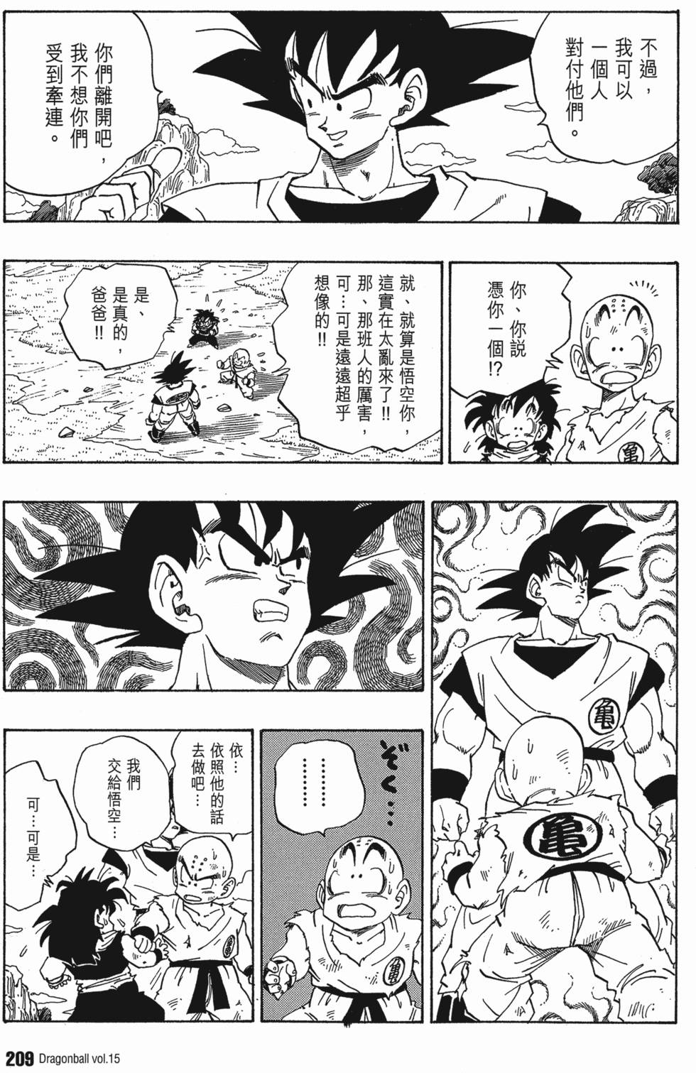 第211页