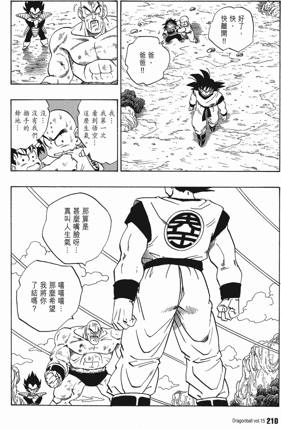 第212页