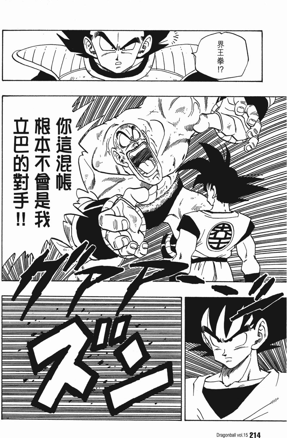 第216页