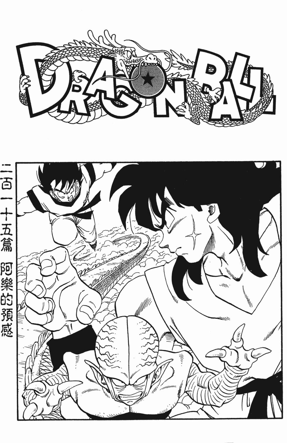 第224页