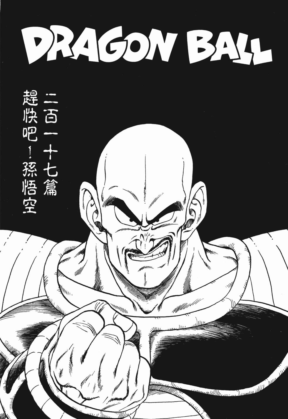 第226页