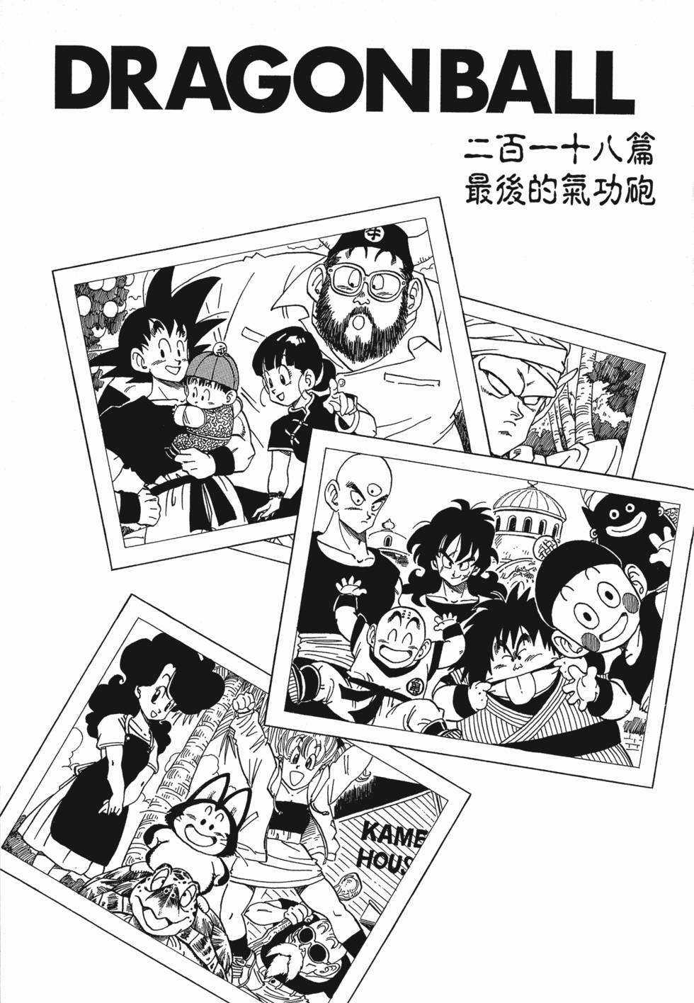 第227页