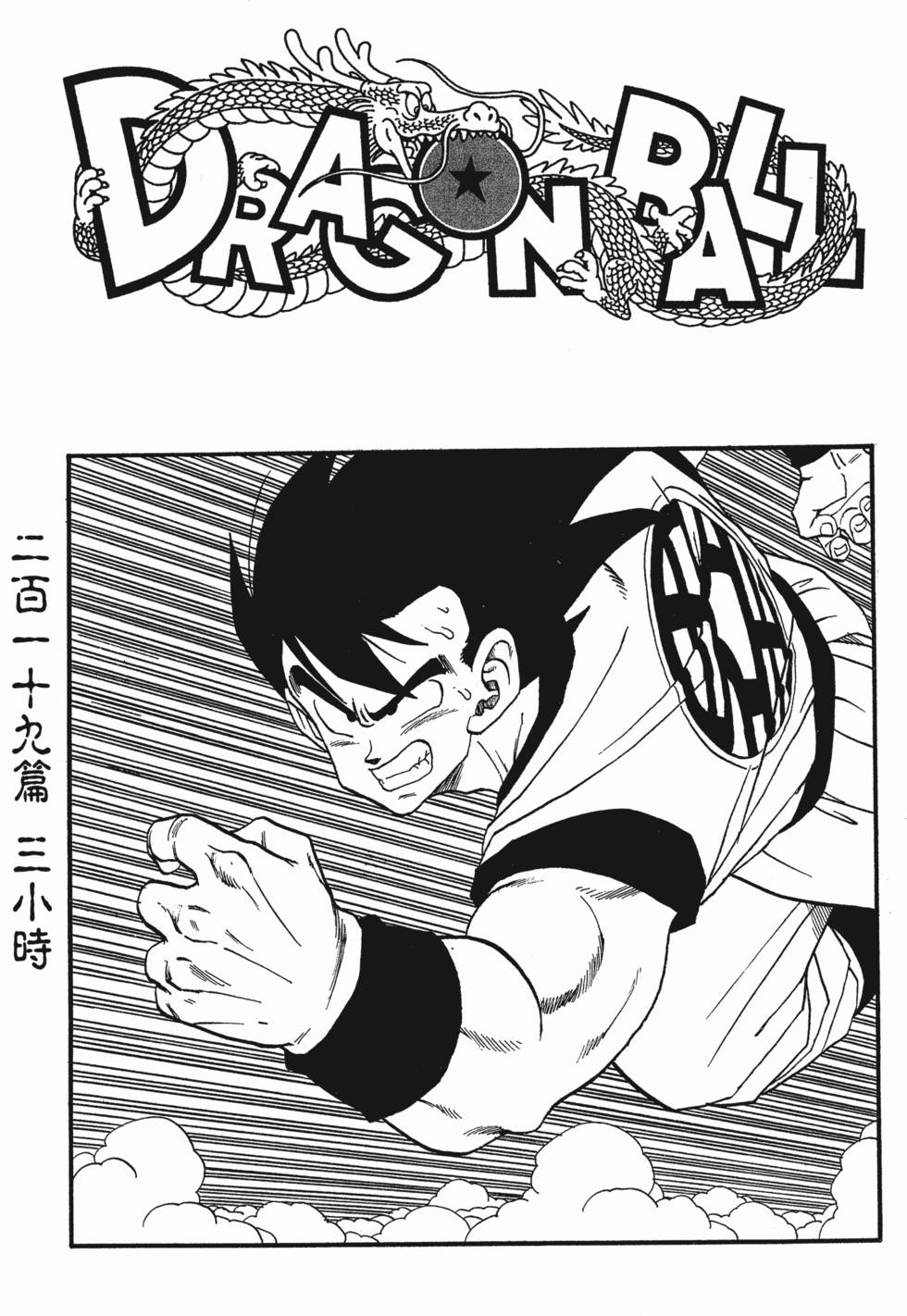 第228页