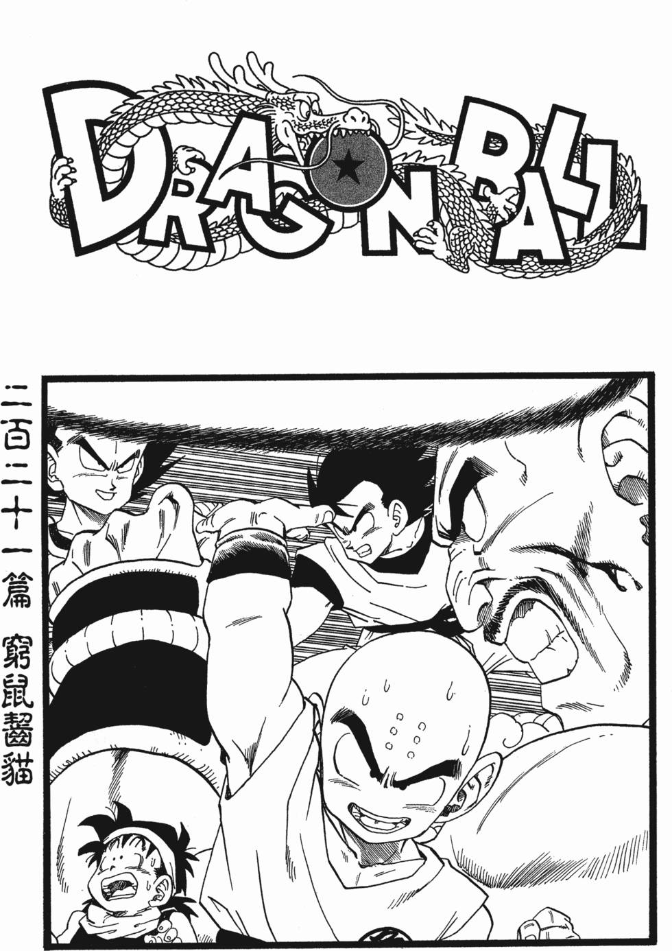 第230页