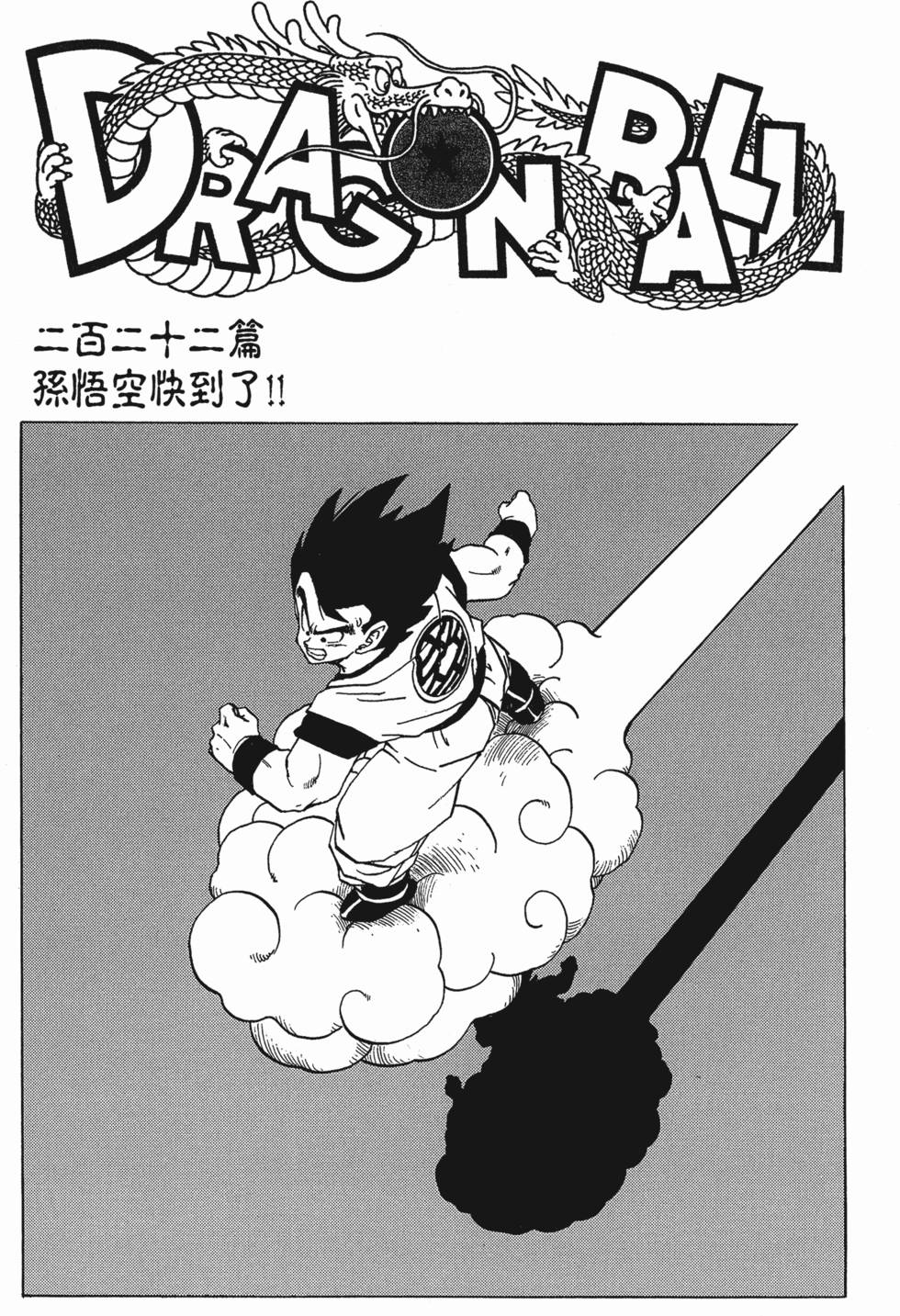 第231页