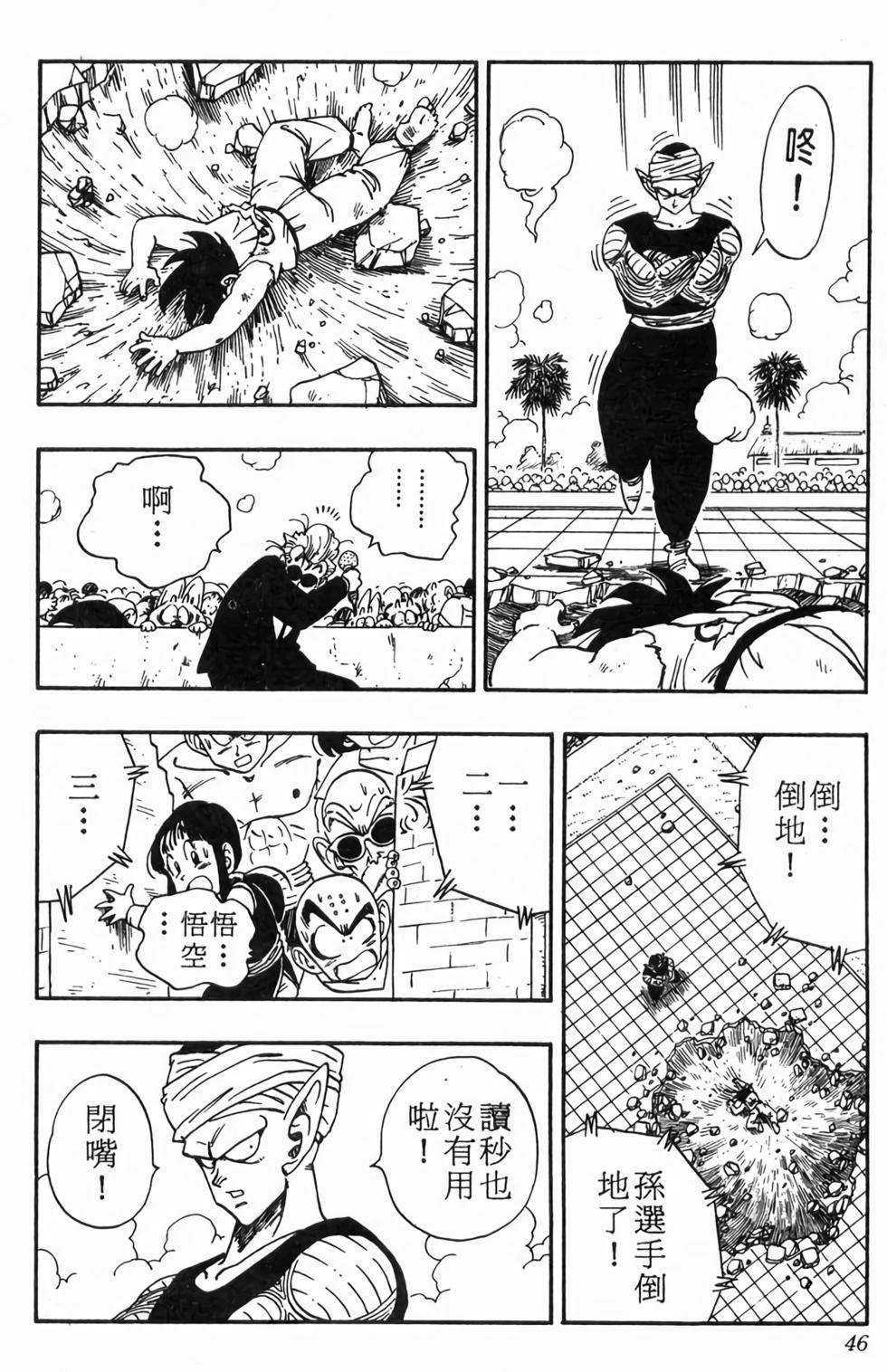 第44页
