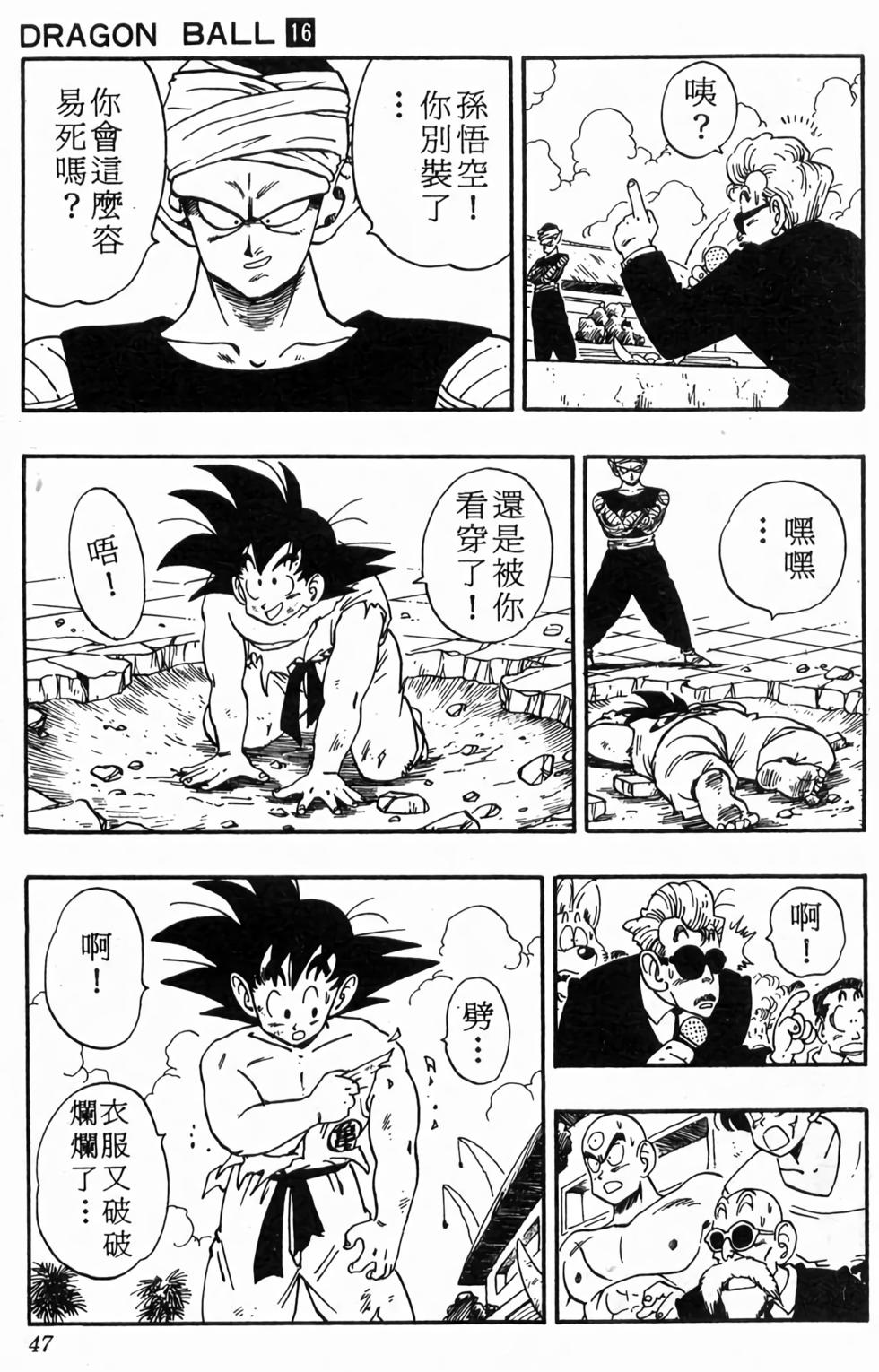 第45页