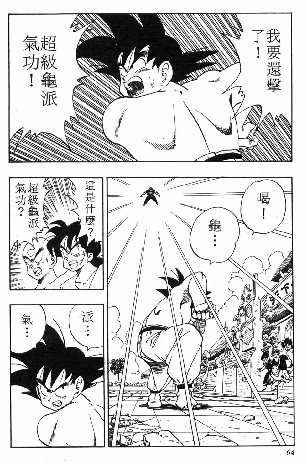 第62页