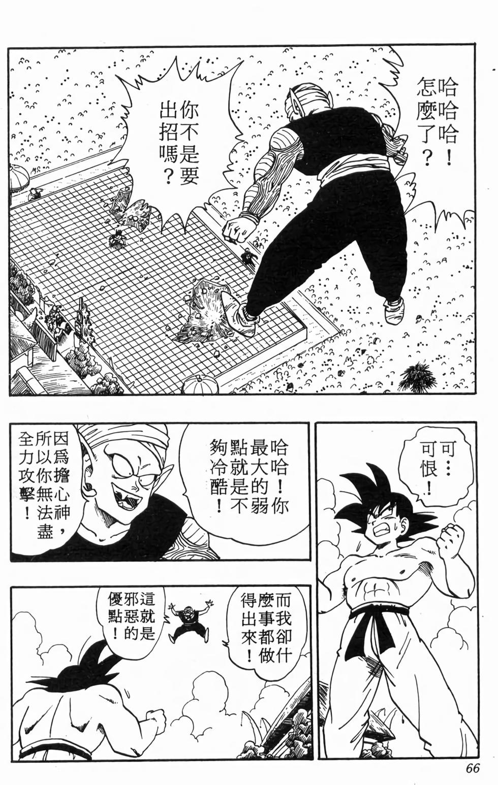 第64页