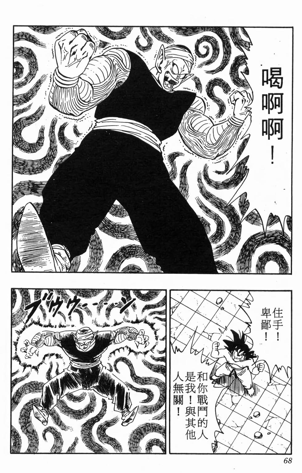 第66页