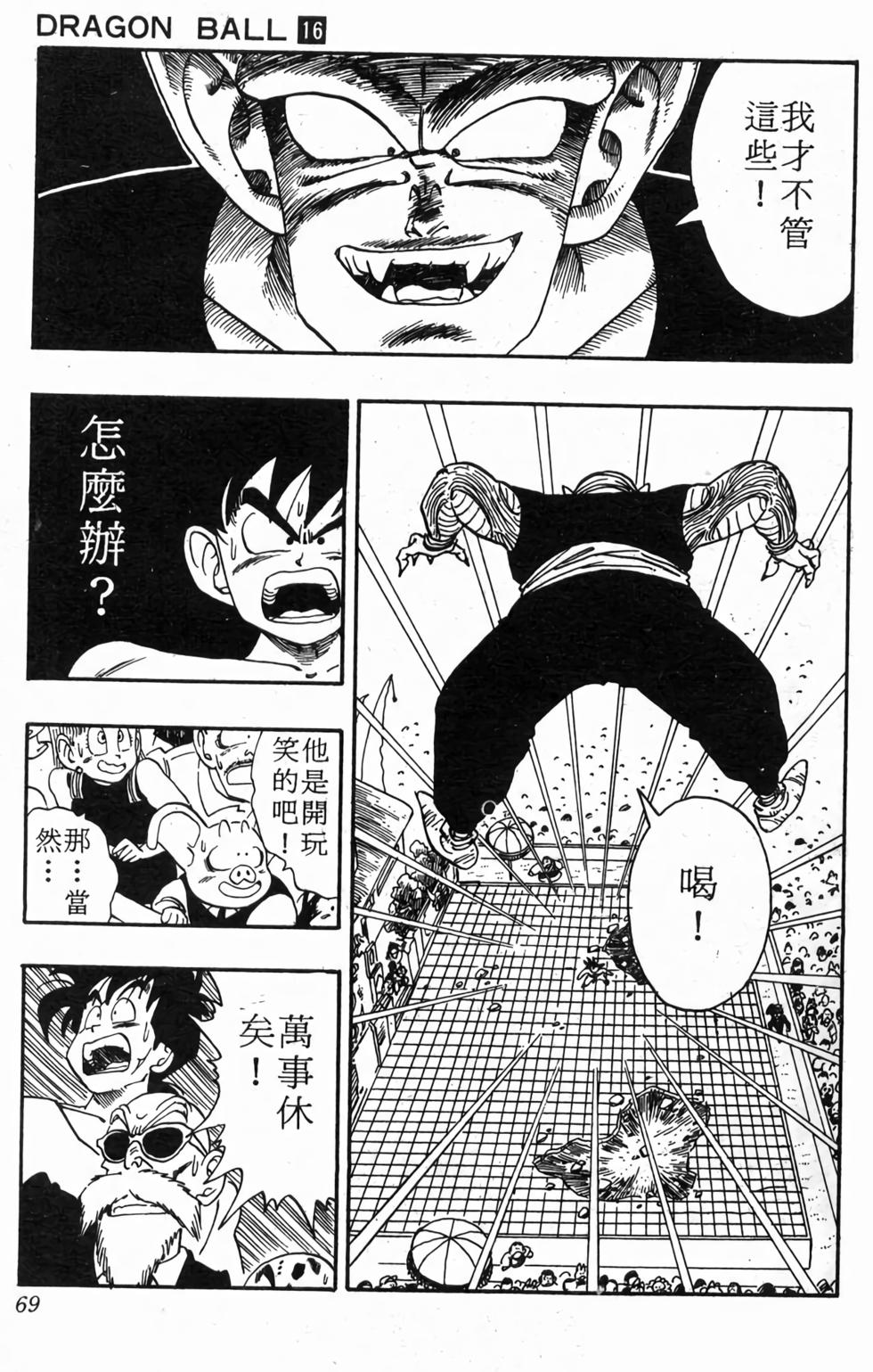 第67页