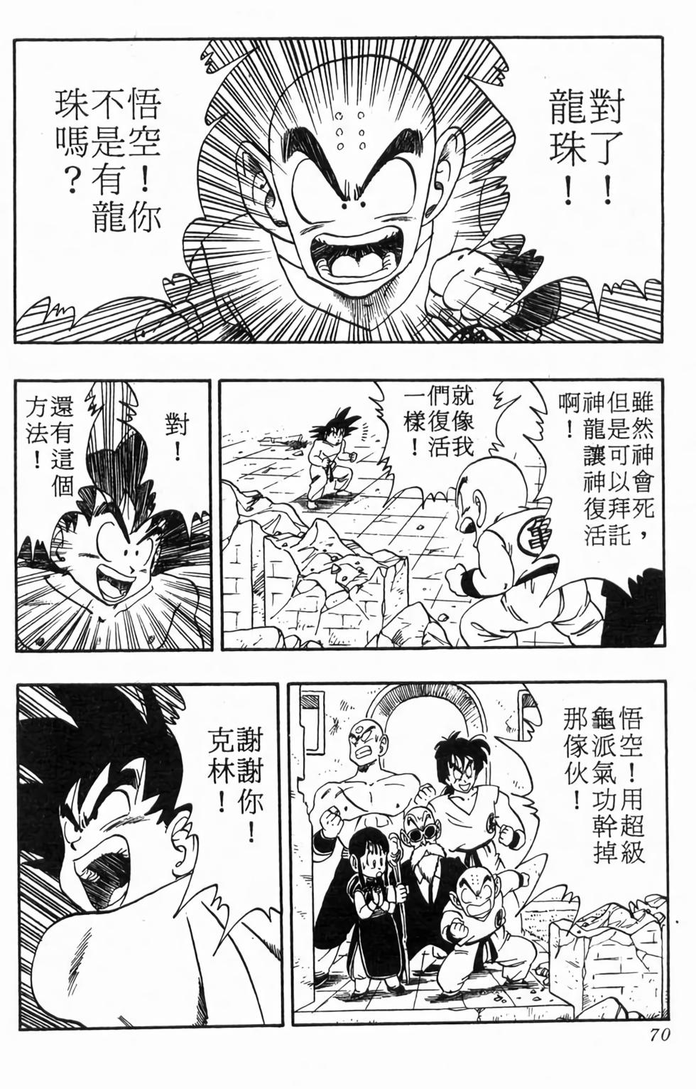 第68页
