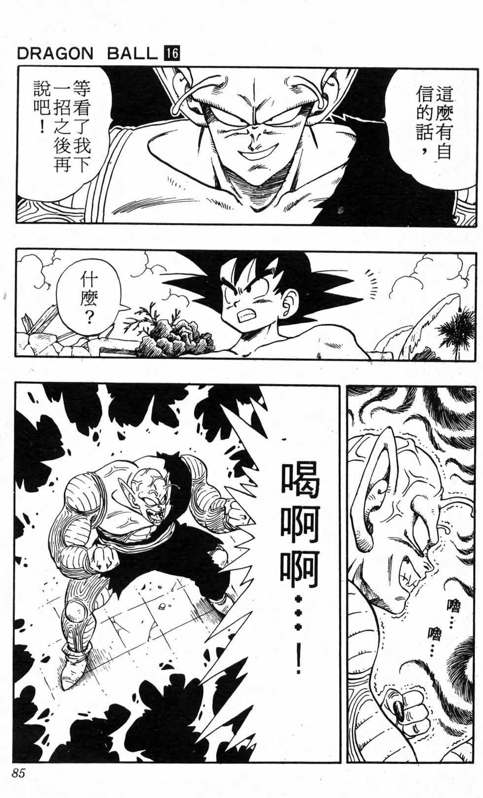 第83页