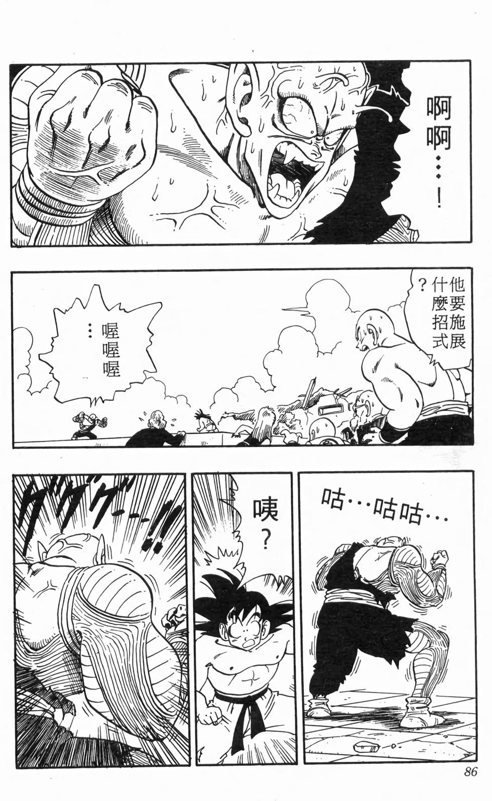 第84页