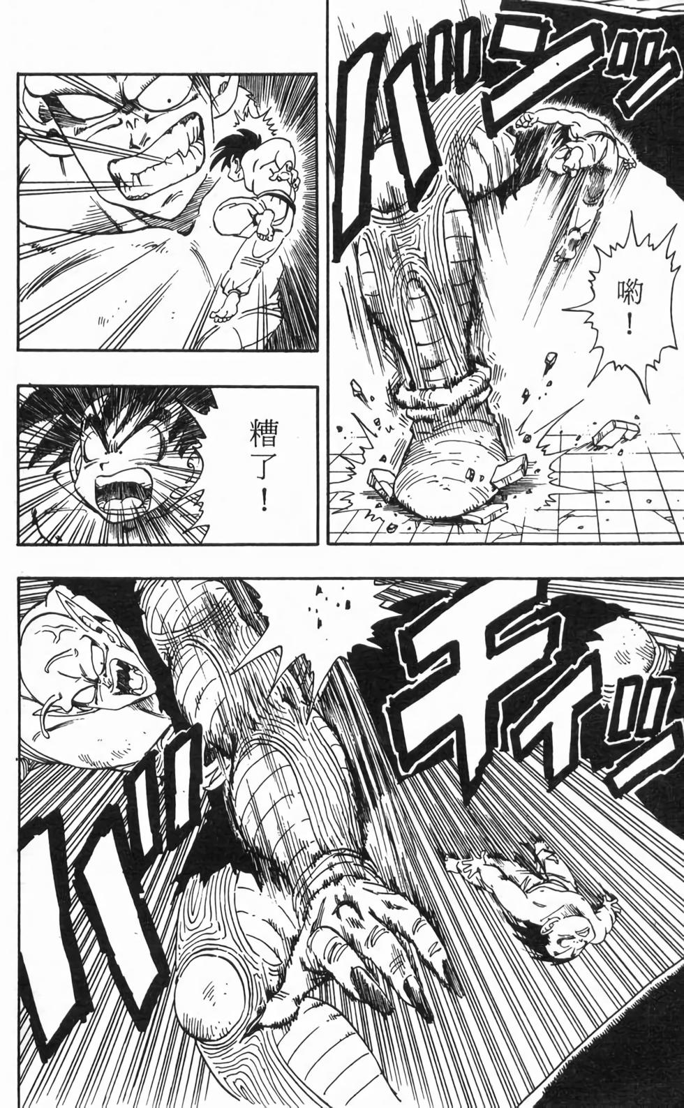 第88页