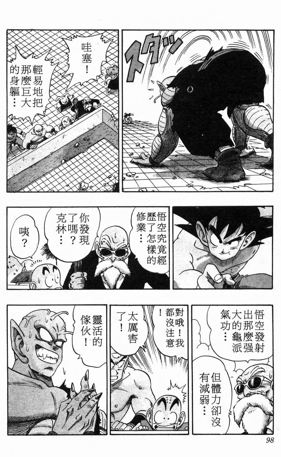 第96页