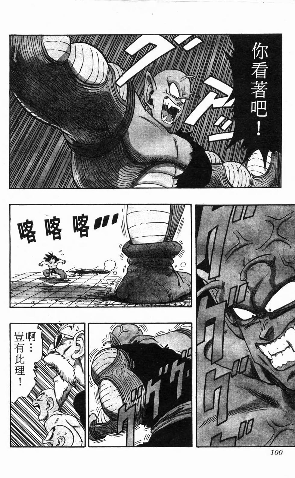 第98页