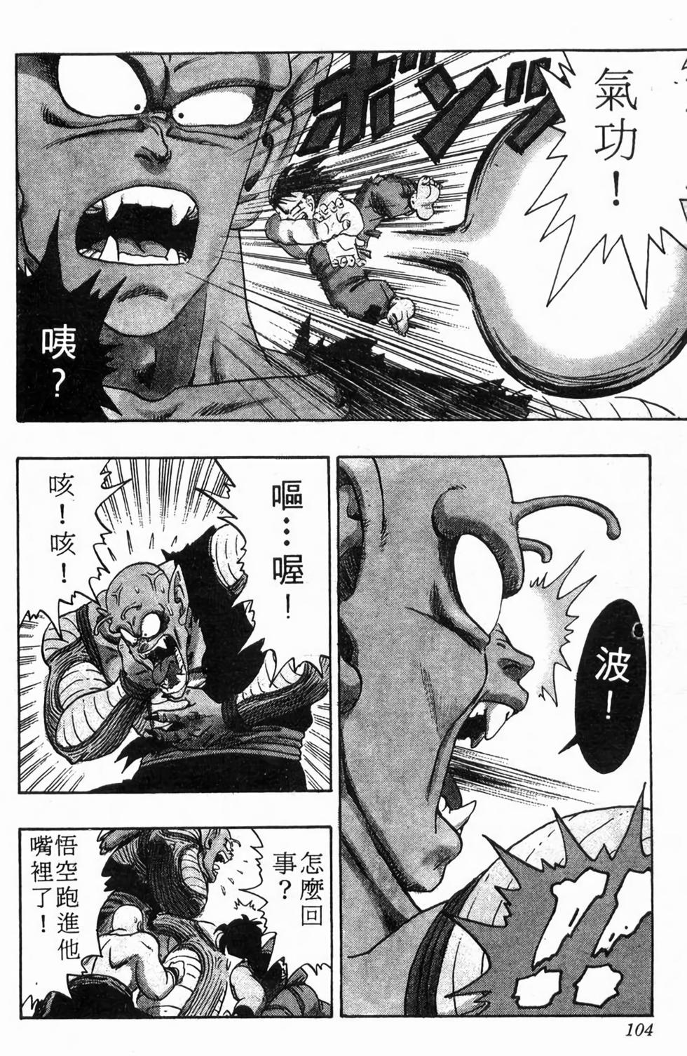 第102页