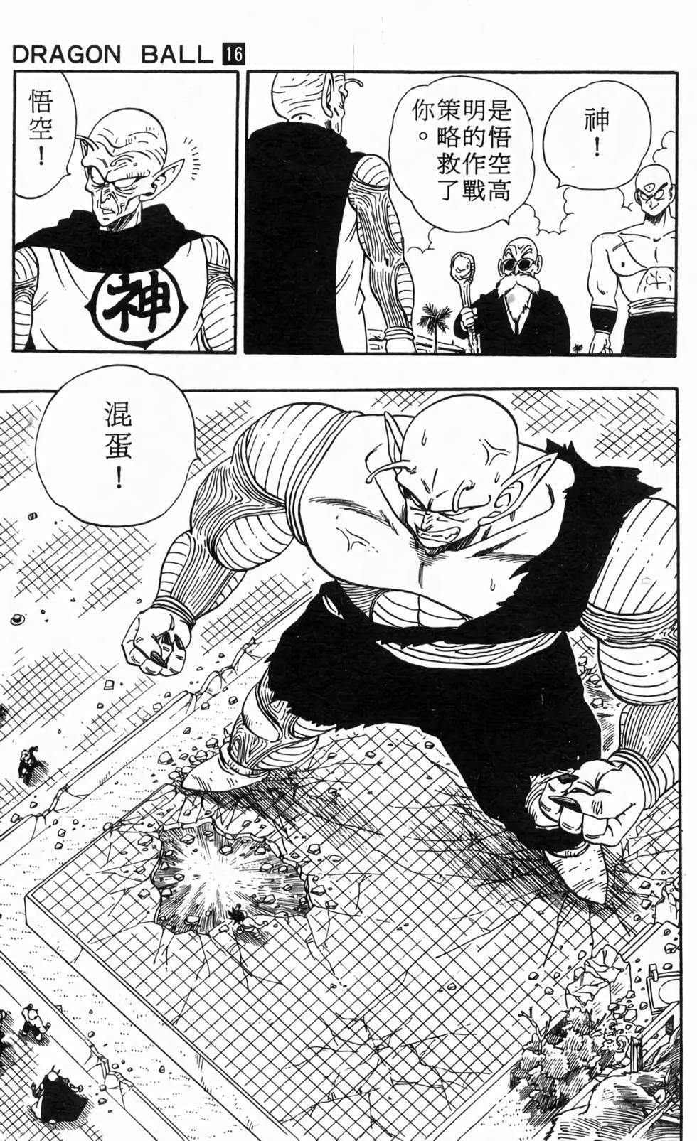 第107页