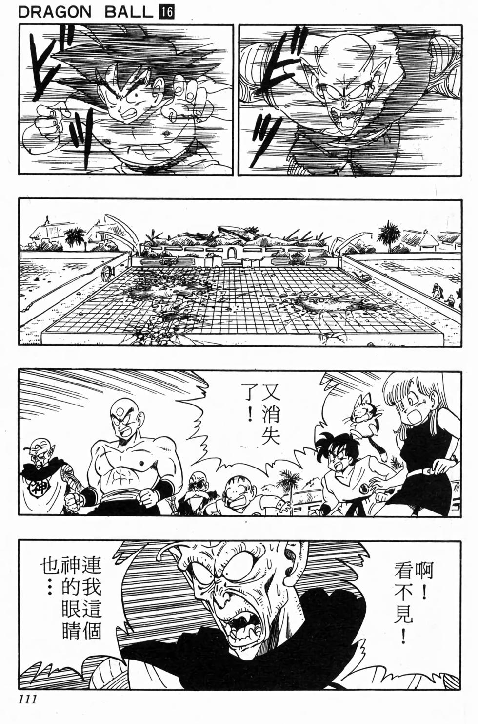 第109页