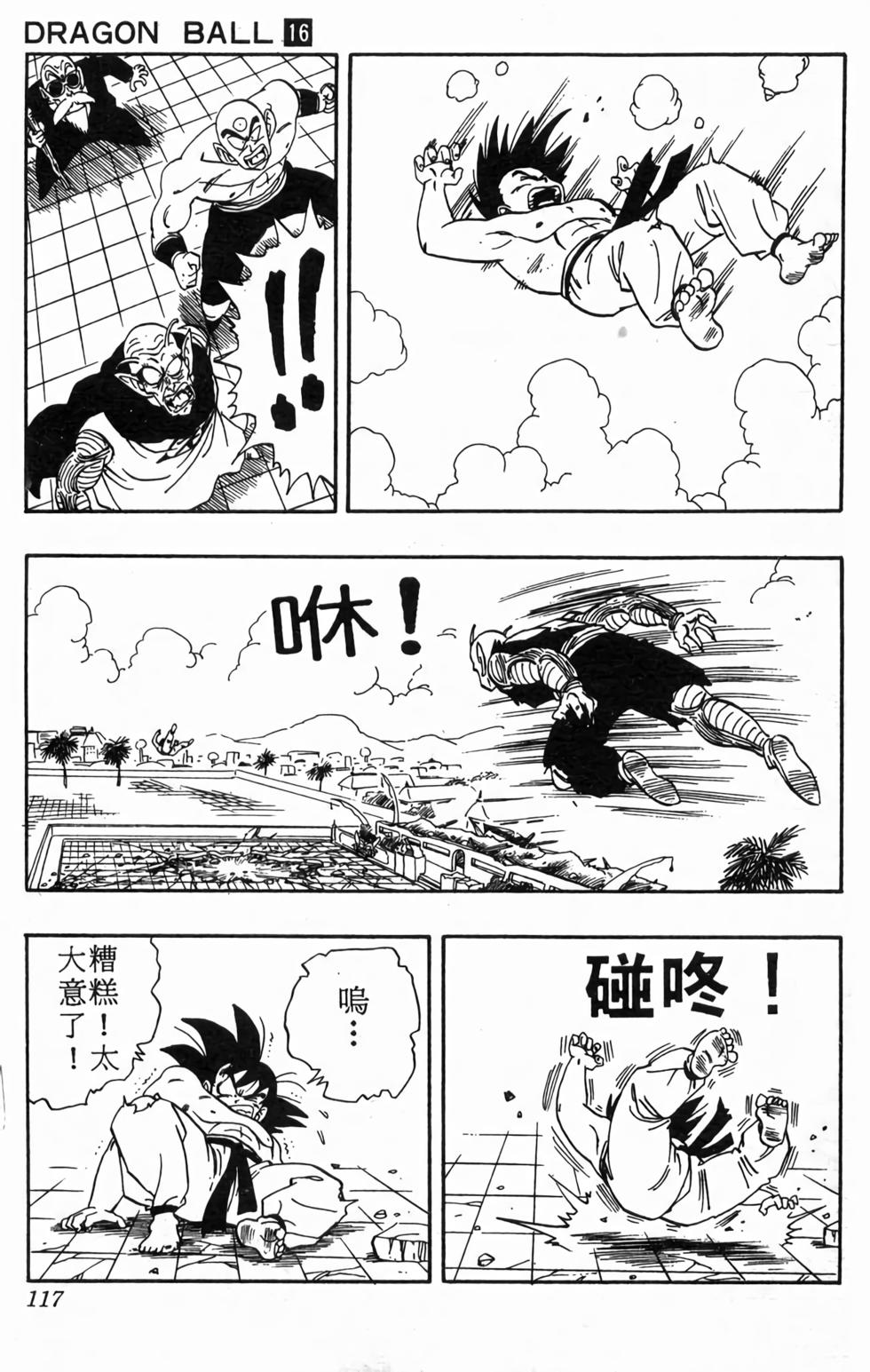 第115页
