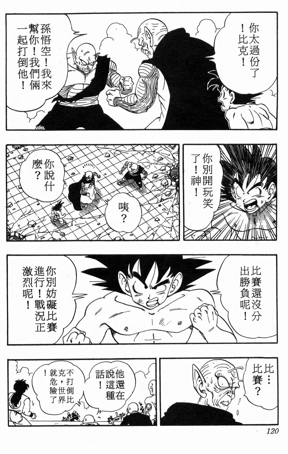 第118页