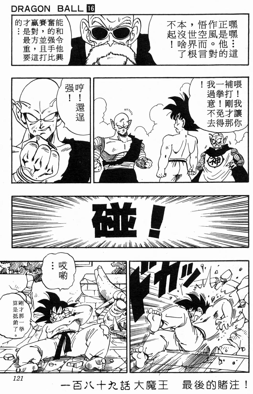 第119页