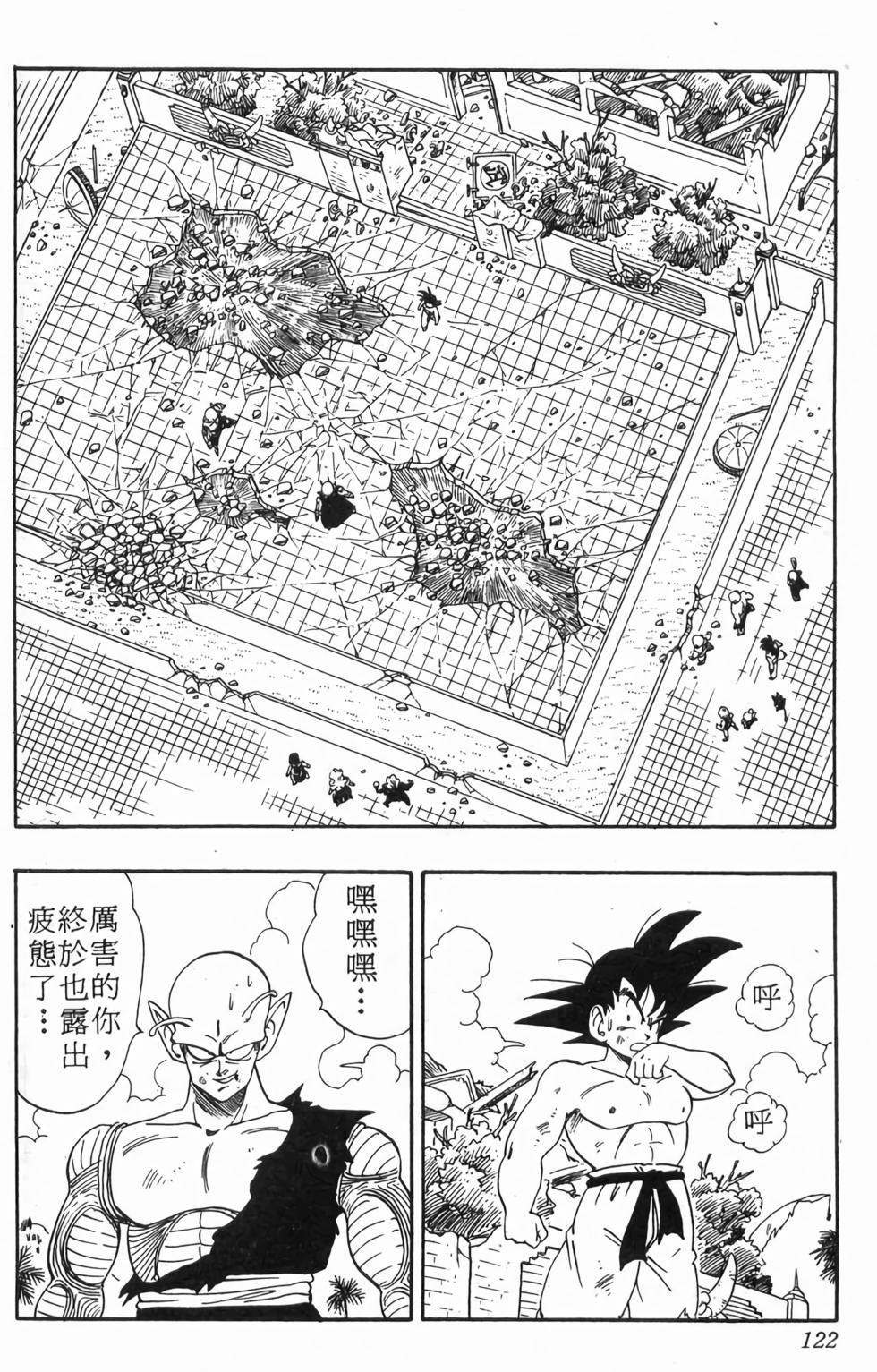 第120页