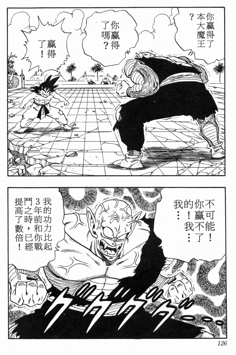 第124页