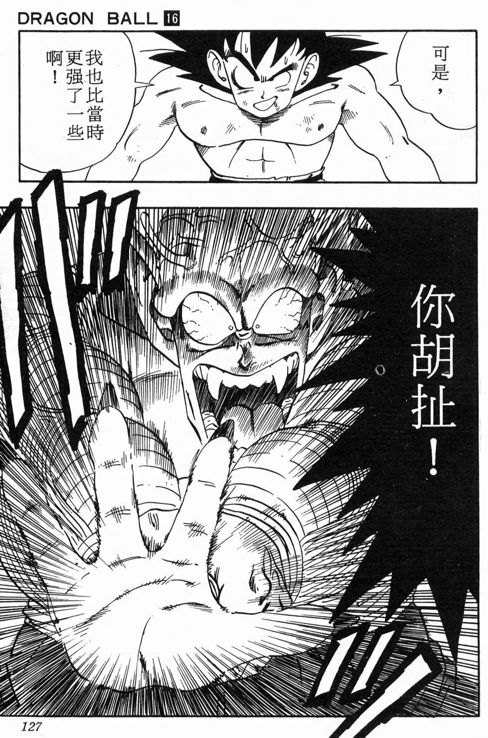 第125页