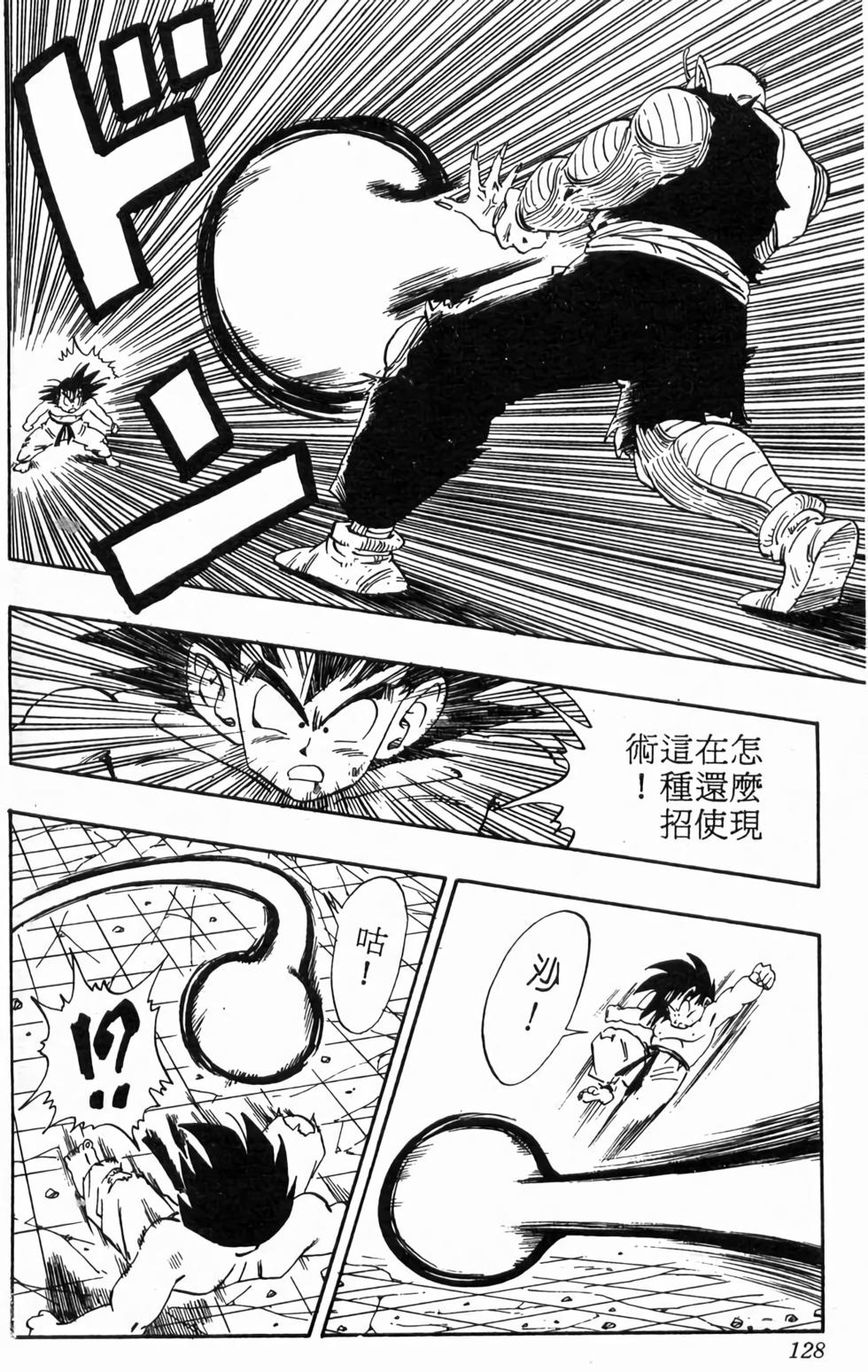 第126页