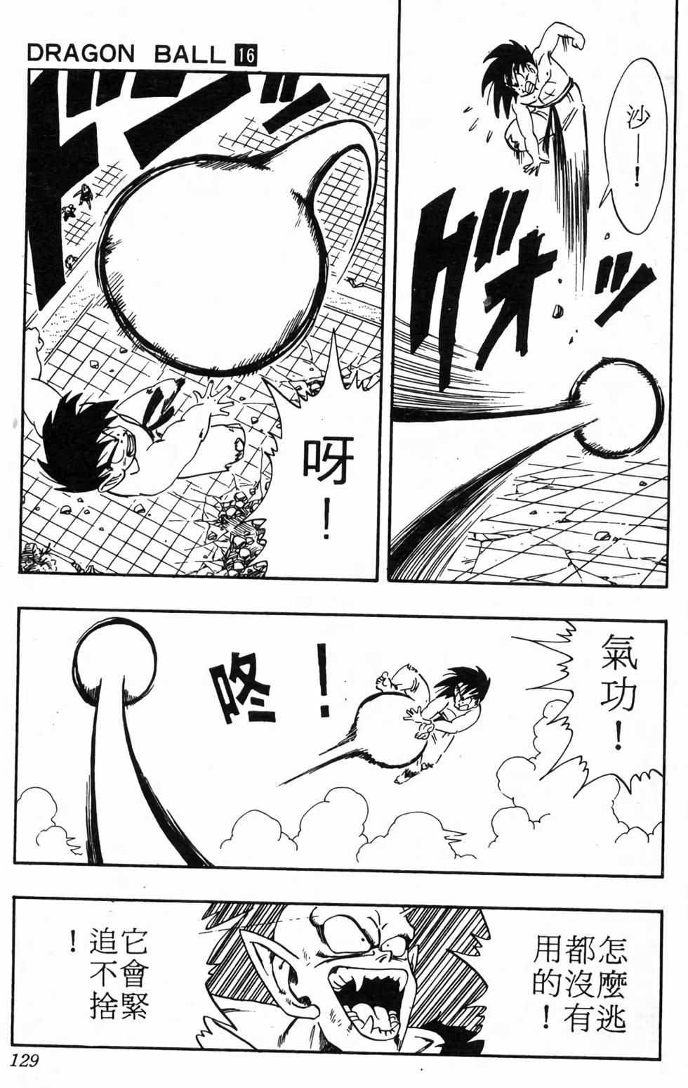 第127页
