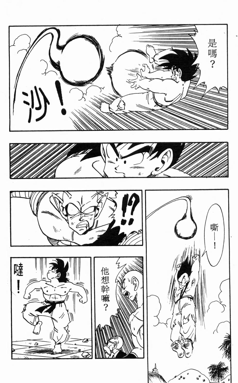 第128页