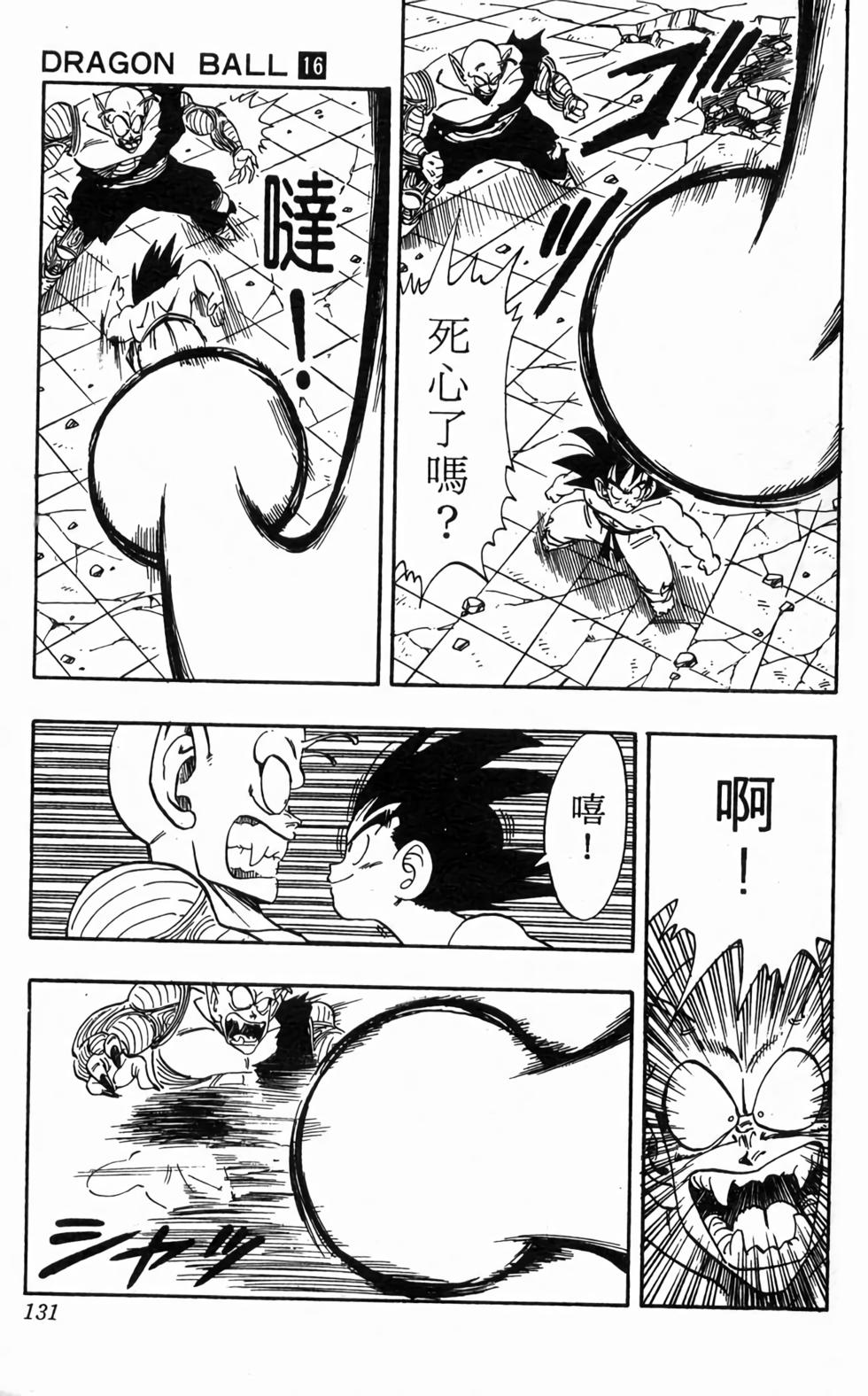 第129页