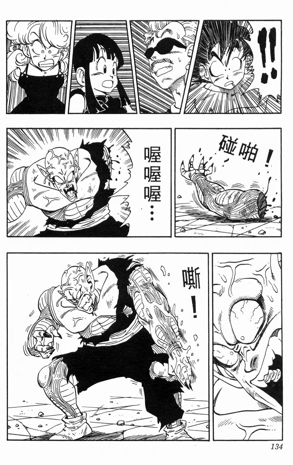 第132页