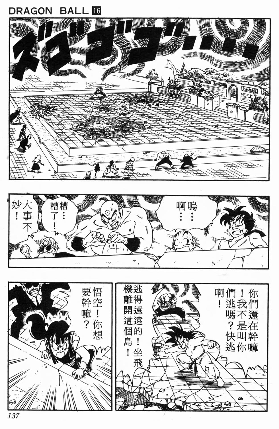 第135页