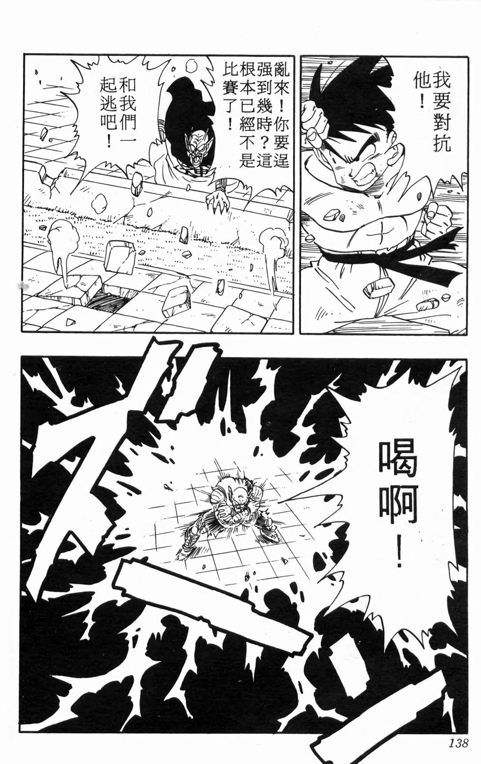 第136页