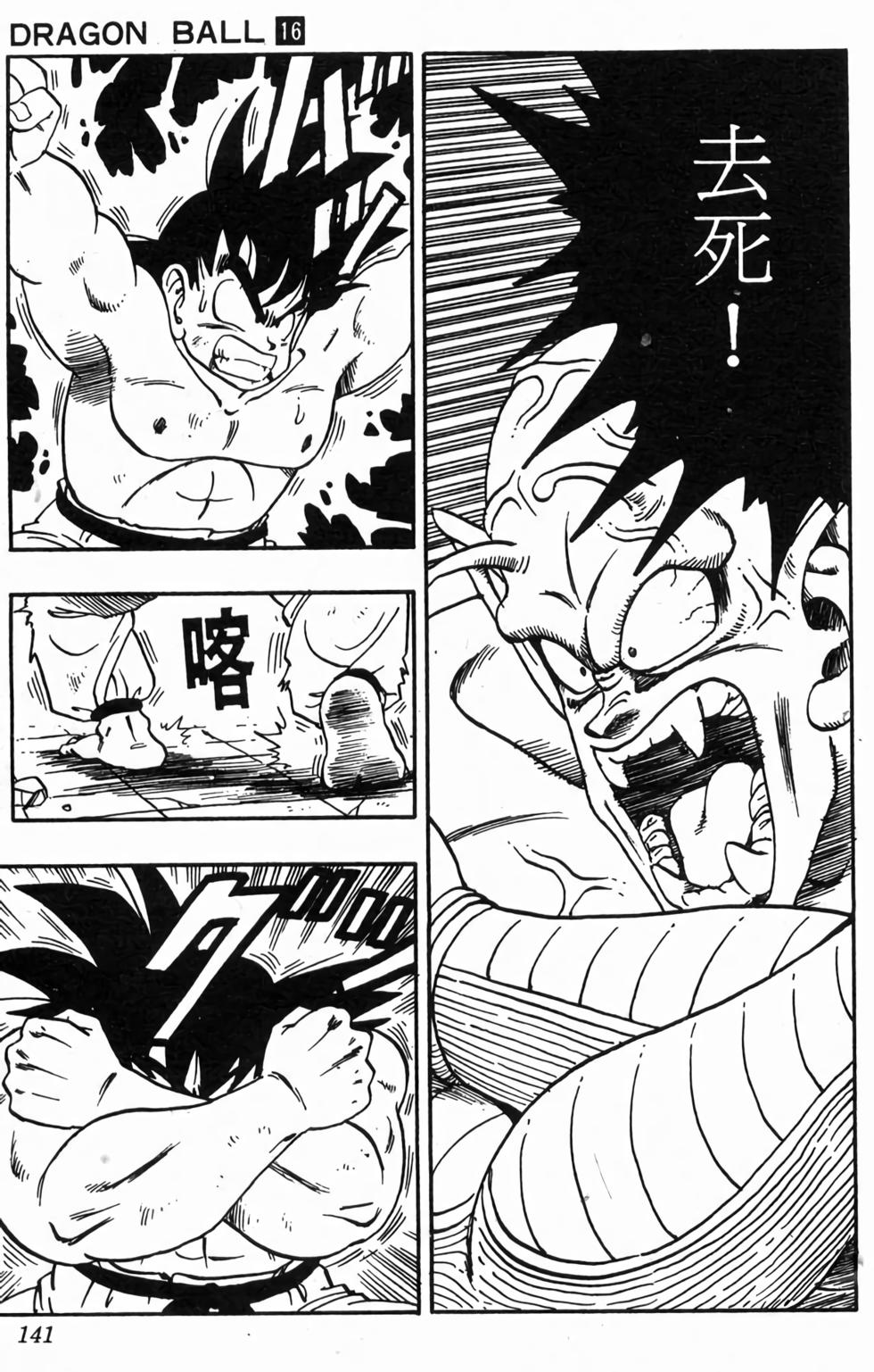 第139页